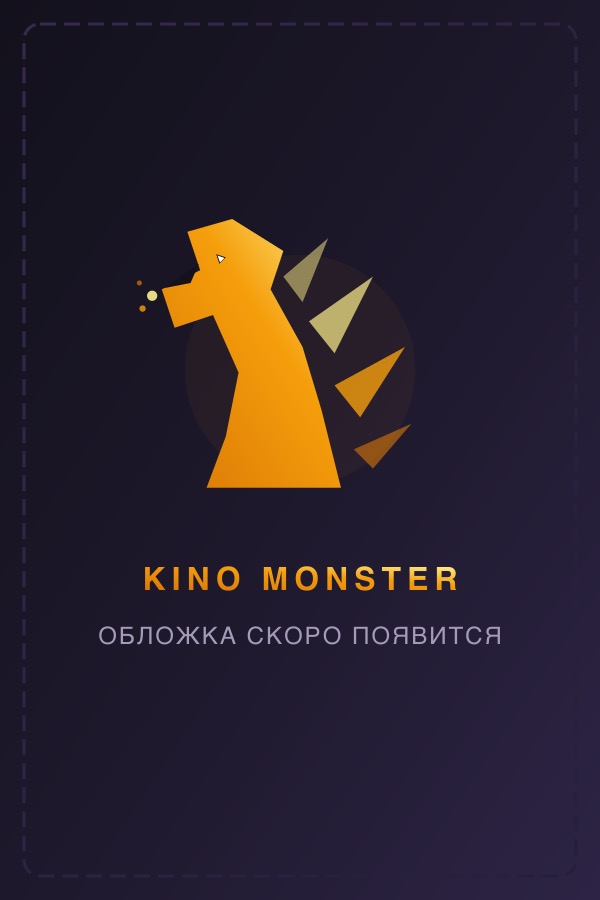 Костас